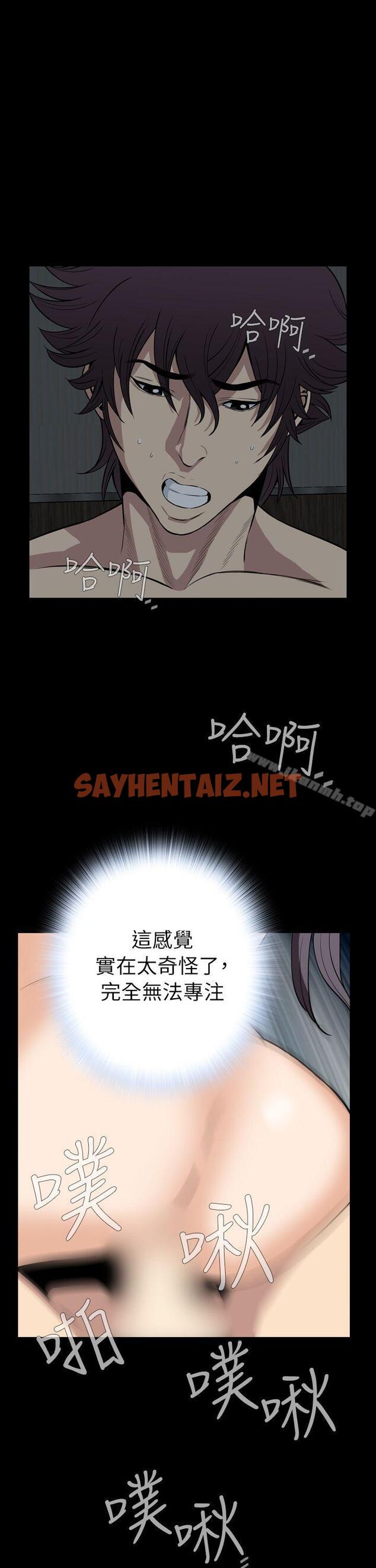 查看漫画惡夢(完結) - 最終話 - sayhentaiz.net中的205757图片