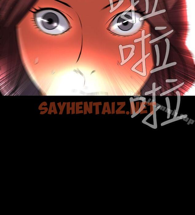 查看漫画惡夢(完結) - 最終話 - sayhentaiz.net中的205771图片