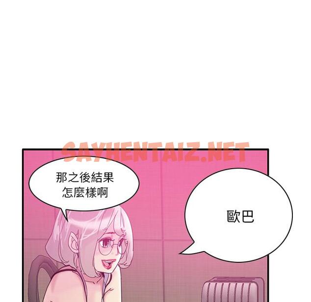 查看漫画惡母傳 - 第1話 - tymanga.com中的1001174图片