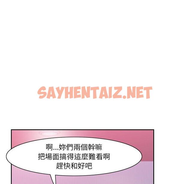 查看漫画惡母傳 - 第10話 - sayhentaiz.net中的1002223图片