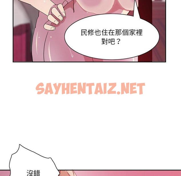 查看漫画惡母傳 - 第10話 - sayhentaiz.net中的1002257图片