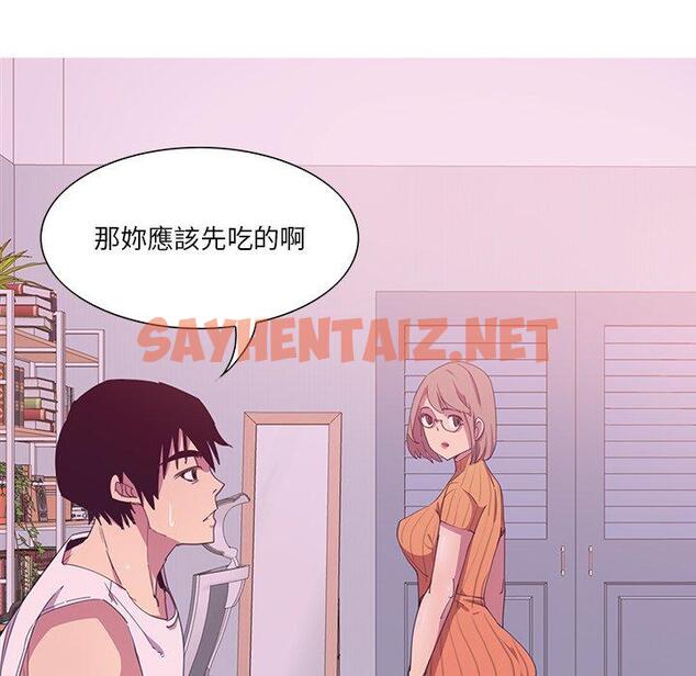 查看漫画惡母傳 - 第11話 - sayhentaiz.net中的1002302图片