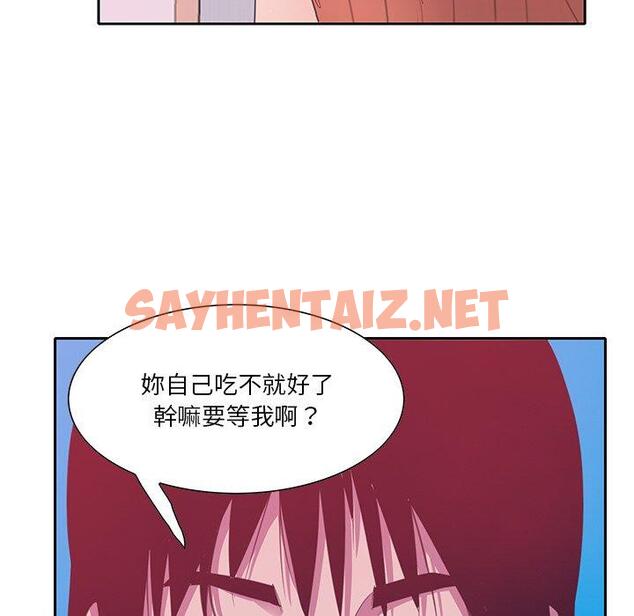 查看漫画惡母傳 - 第11話 - sayhentaiz.net中的1002305图片