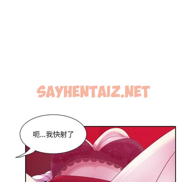 查看漫画惡母傳 - 第11話 - sayhentaiz.net中的1002333图片