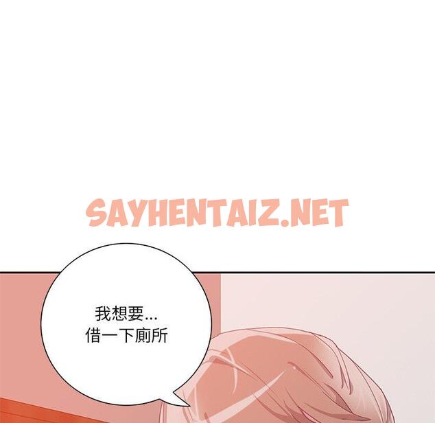 查看漫画惡母傳 - 第11話 - sayhentaiz.net中的1002350图片