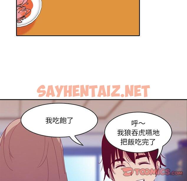 查看漫画惡母傳 - 第11話 - sayhentaiz.net中的1002366图片