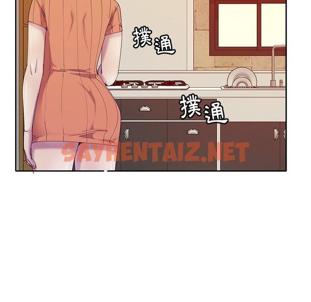 查看漫画惡母傳 - 第11話 - sayhentaiz.net中的1002376图片