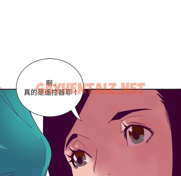 查看漫画惡母傳 - 第12話 - sayhentaiz.net中的1002417图片