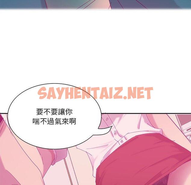 查看漫画惡母傳 - 第12話 - sayhentaiz.net中的1002427图片