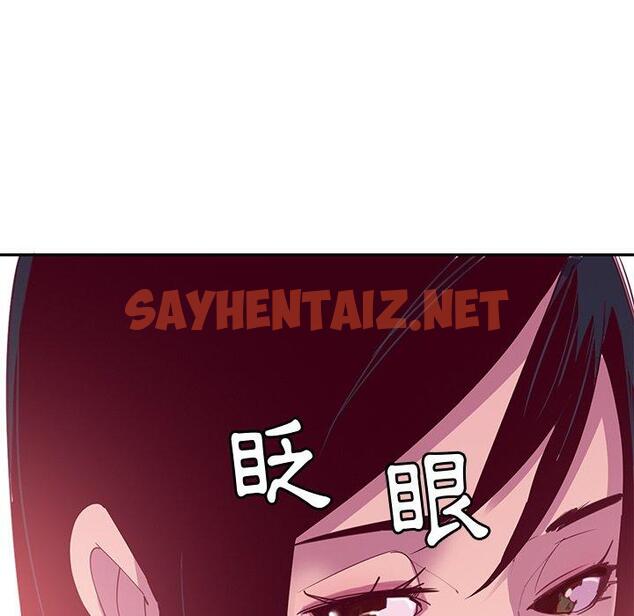 查看漫画惡母傳 - 第12話 - sayhentaiz.net中的1002474图片