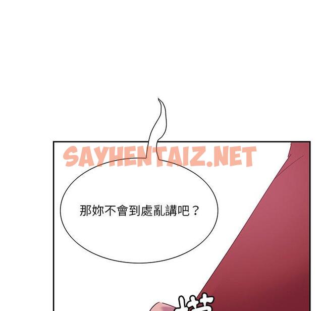 查看漫画惡母傳 - 第12話 - sayhentaiz.net中的1002517图片