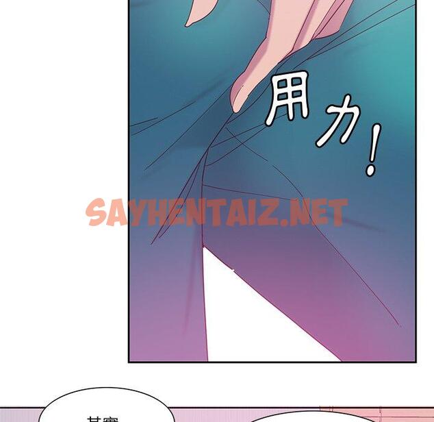 查看漫画惡母傳 - 第12話 - sayhentaiz.net中的1002520图片