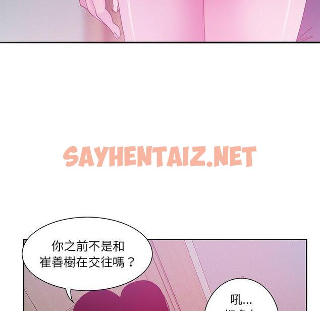 查看漫画惡母傳 - 第13話 - sayhentaiz.net中的1002563图片