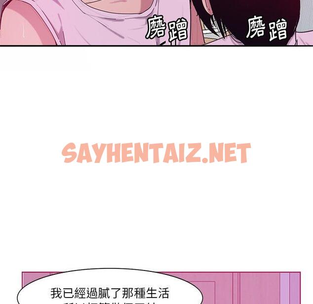 查看漫画惡母傳 - 第13話 - sayhentaiz.net中的1002570图片