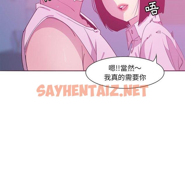 查看漫画惡母傳 - 第13話 - sayhentaiz.net中的1002582图片