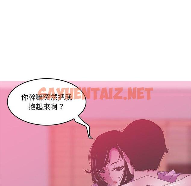 查看漫画惡母傳 - 第13話 - sayhentaiz.net中的1002617图片