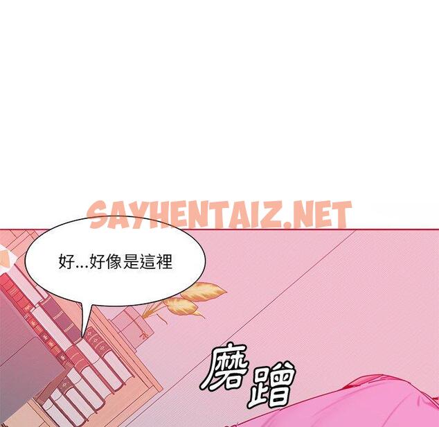 查看漫画惡母傳 - 第13話 - sayhentaiz.net中的1002635图片