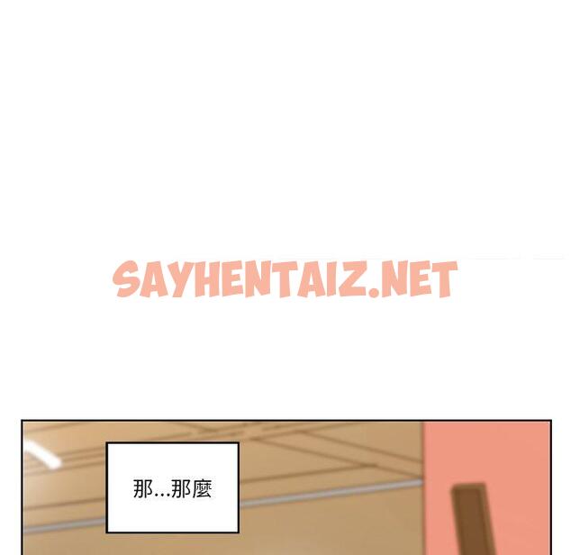 查看漫画惡母傳 - 第14話 - sayhentaiz.net中的1002750图片