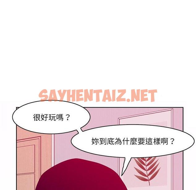 查看漫画惡母傳 - 第15話 - sayhentaiz.net中的1002761图片