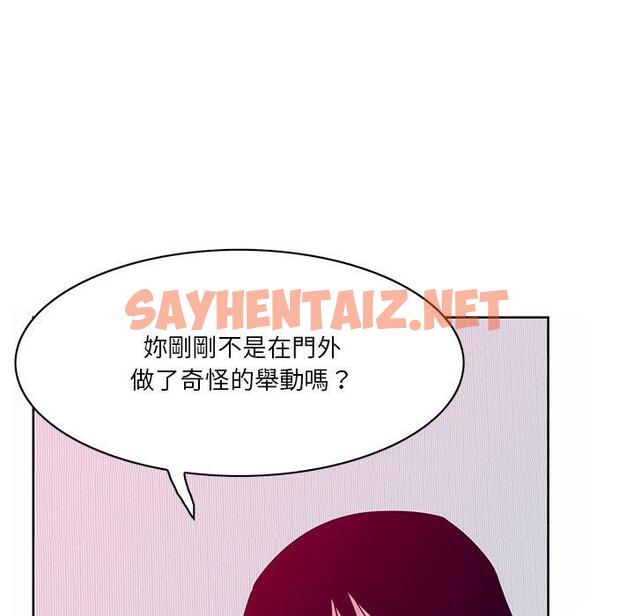 查看漫画惡母傳 - 第15話 - sayhentaiz.net中的1002765图片