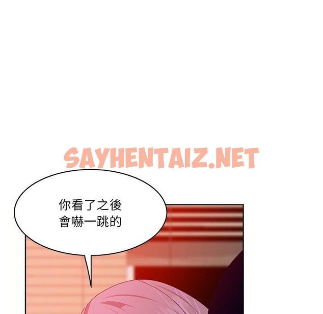 查看漫画惡母傳 - 第15話 - sayhentaiz.net中的1002777图片