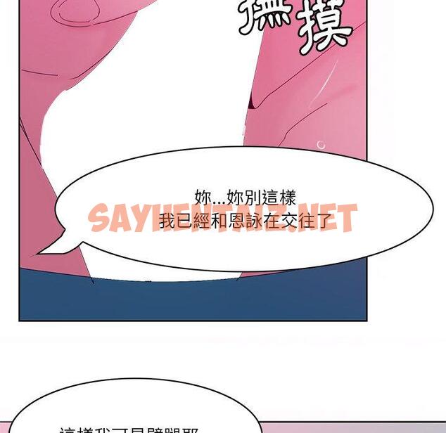 查看漫画惡母傳 - 第15話 - sayhentaiz.net中的1002829图片