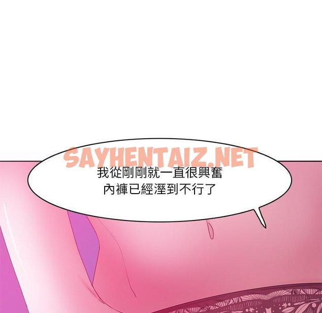 查看漫画惡母傳 - 第15話 - sayhentaiz.net中的1002833图片