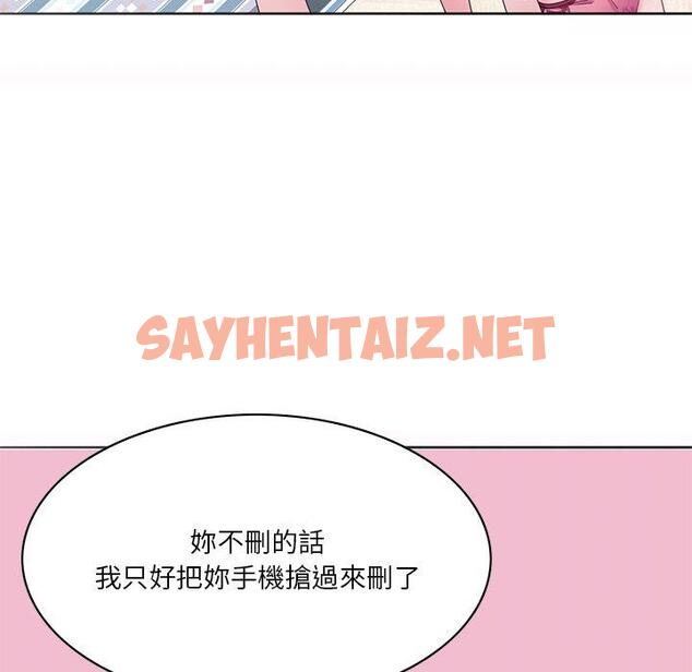 查看漫画惡母傳 - 第15話 - sayhentaiz.net中的1002839图片