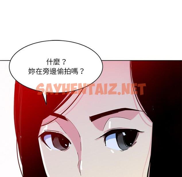 查看漫画惡母傳 - 第16話 - sayhentaiz.net中的1002894图片