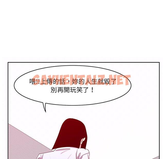 查看漫画惡母傳 - 第16話 - sayhentaiz.net中的1002925图片