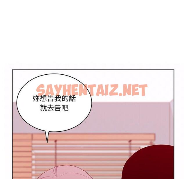 查看漫画惡母傳 - 第16話 - sayhentaiz.net中的1002927图片