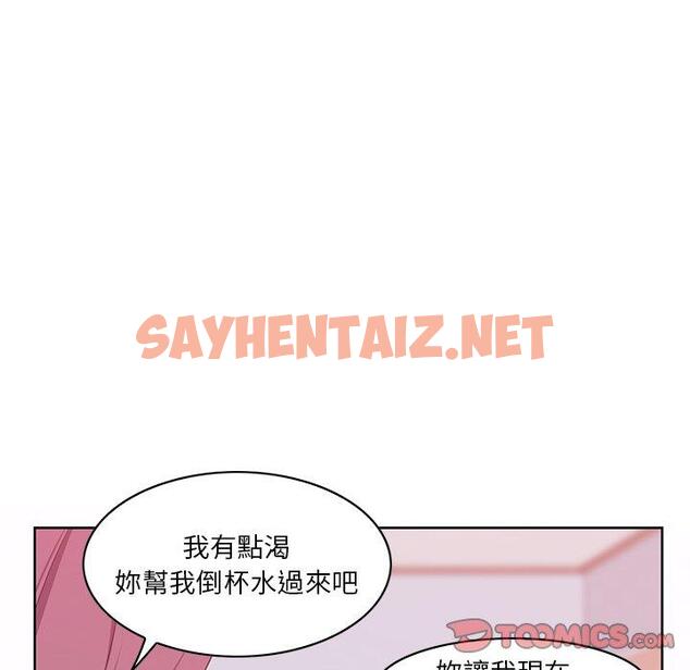 查看漫画惡母傳 - 第16話 - sayhentaiz.net中的1002941图片