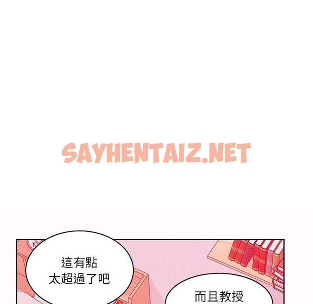 查看漫画惡母傳 - 第16話 - sayhentaiz.net中的1002943图片