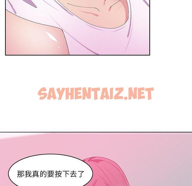 查看漫画惡母傳 - 第16話 - sayhentaiz.net中的1002949图片