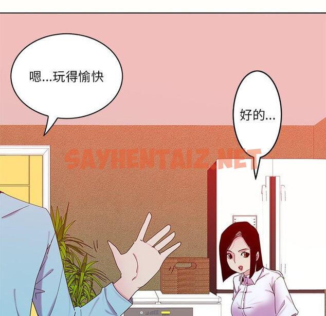 查看漫画惡母傳 - 第16話 - sayhentaiz.net中的1002974图片