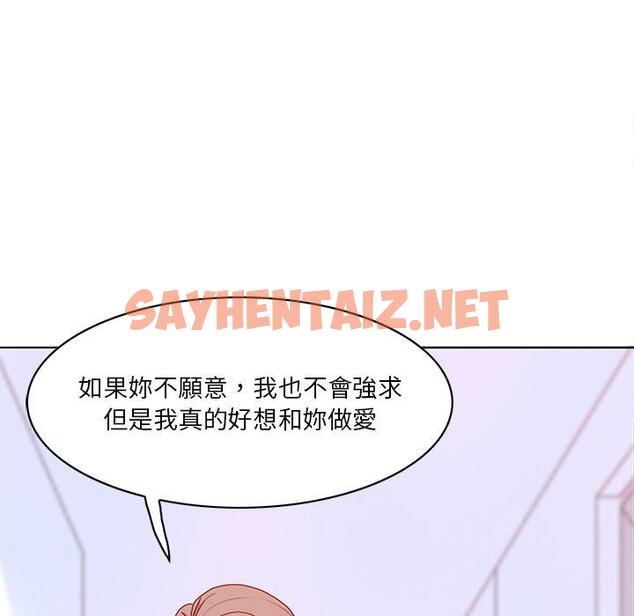 查看漫画惡母傳 - 第16話 - sayhentaiz.net中的1002997图片