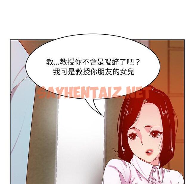 查看漫画惡母傳 - 第16話 - sayhentaiz.net中的1002999图片