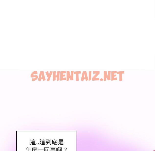 查看漫画惡母傳 - 第16話 - sayhentaiz.net中的1003009图片