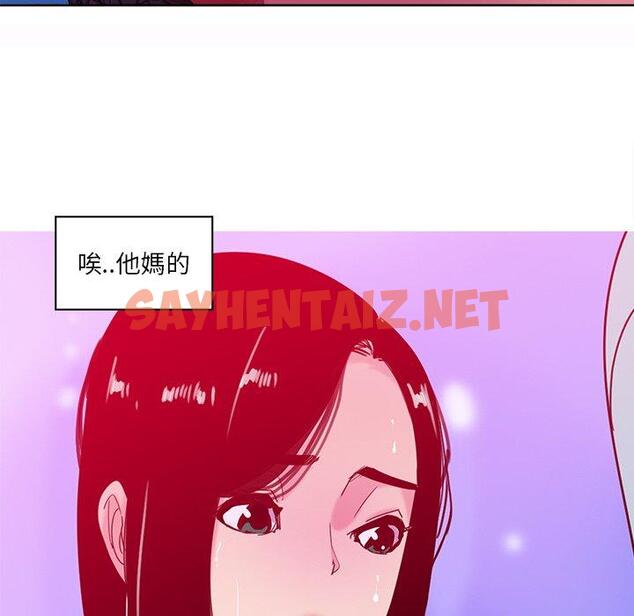 查看漫画惡母傳 - 第16話 - sayhentaiz.net中的1003012图片