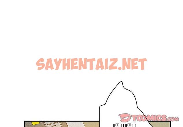 查看漫画惡母傳 - 第17話 - sayhentaiz.net中的1003021图片