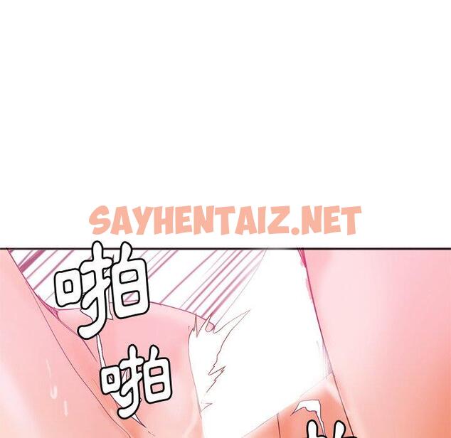 查看漫画惡母傳 - 第17話 - sayhentaiz.net中的1003042图片