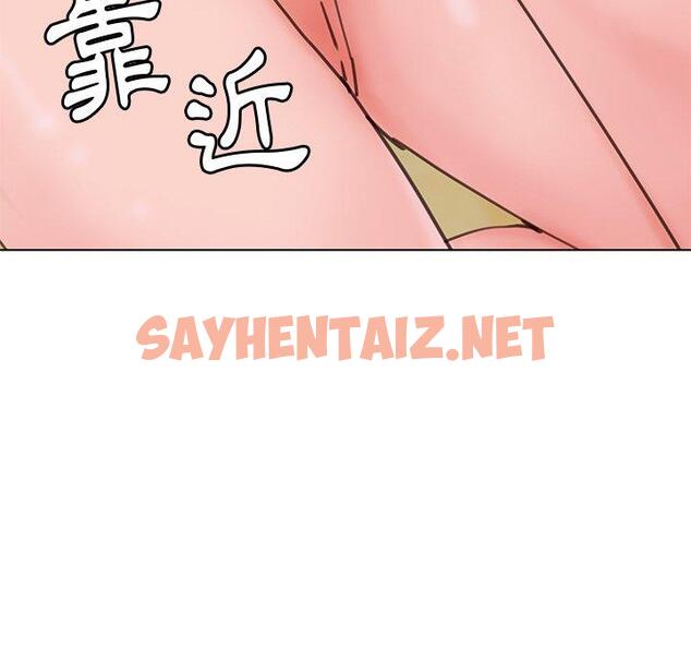 查看漫画惡母傳 - 第17話 - sayhentaiz.net中的1003069图片