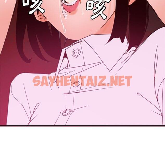 查看漫画惡母傳 - 第17話 - sayhentaiz.net中的1003074图片