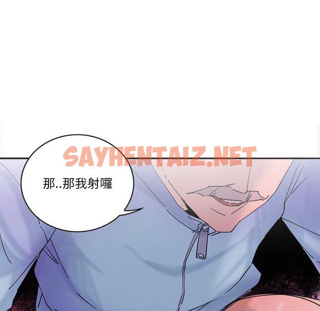 查看漫画惡母傳 - 第17話 - sayhentaiz.net中的1003120图片