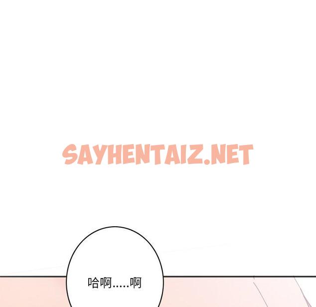 查看漫画惡母傳 - 第17話 - sayhentaiz.net中的1003122图片