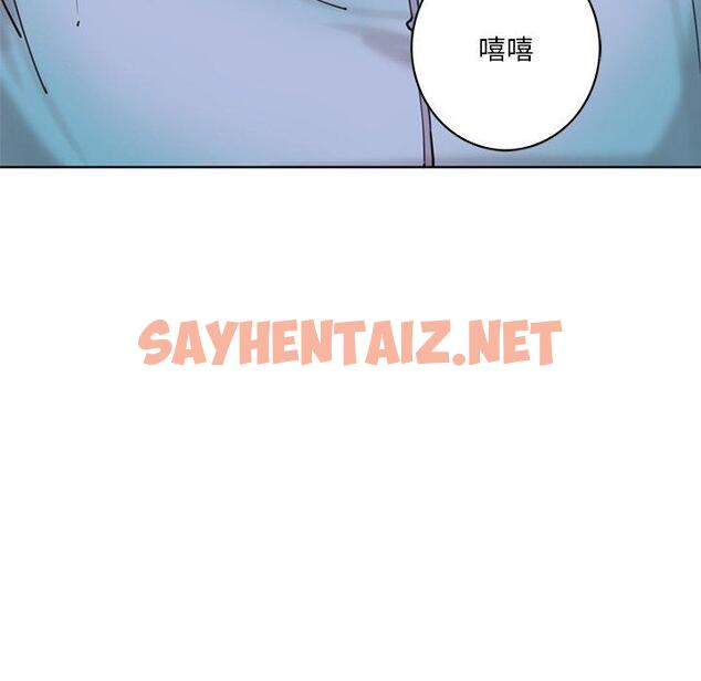 查看漫画惡母傳 - 第17話 - sayhentaiz.net中的1003134图片