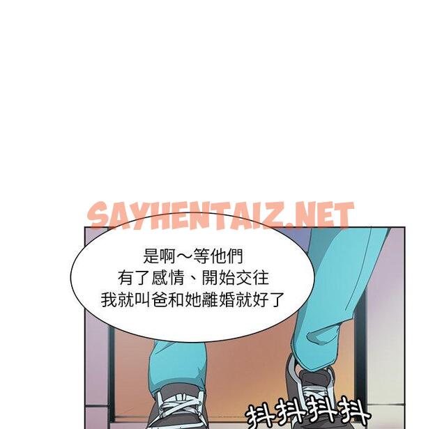 查看漫画惡母傳 - 第3話 - tymanga.com中的1001427图片