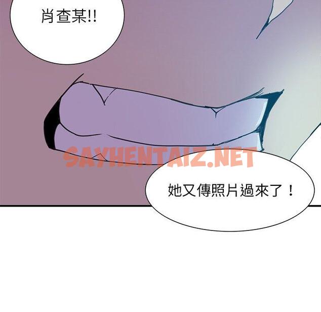 查看漫画惡母傳 - 第3話 - tymanga.com中的1001436图片