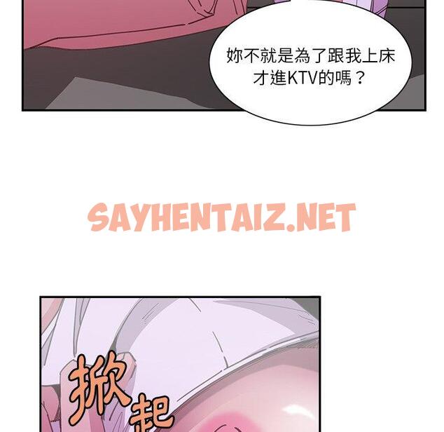 查看漫画惡母傳 - 第4話 - tymanga.com中的1001486图片