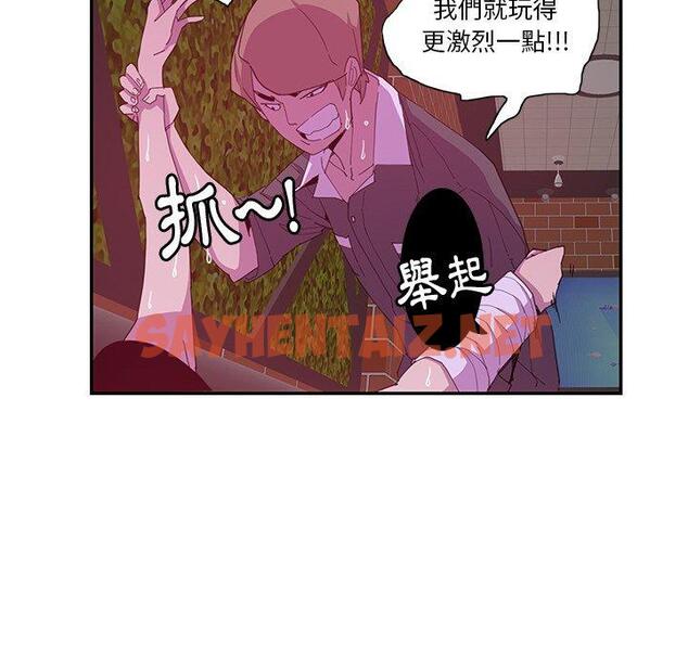 查看漫画惡母傳 - 第4話 - tymanga.com中的1001502图片